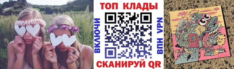 Купить закладку Cocaine МЕФ Героин Гашиш Alpha-PVP Нальчик