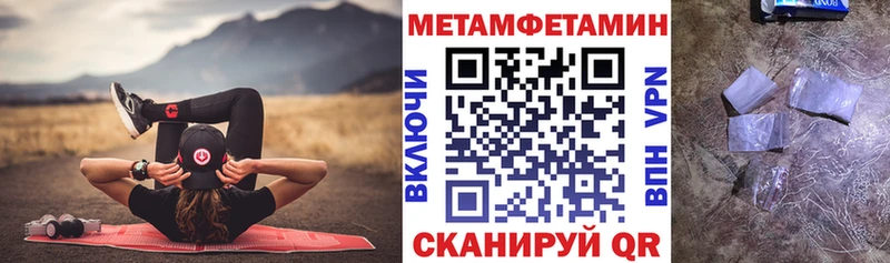 Купить где  Нальчик  АМФЕТАМИН Розовый 