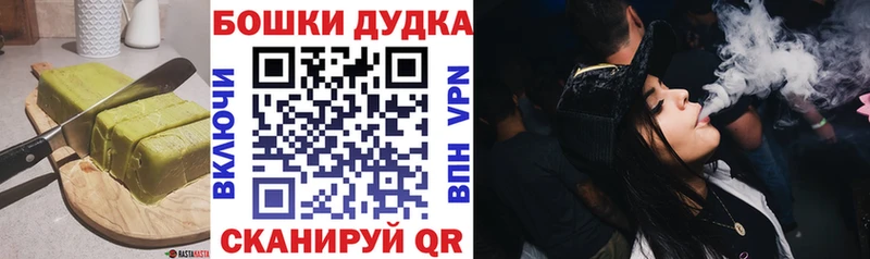 Печенье с ТГК марихуана  Купить  Нальчик 