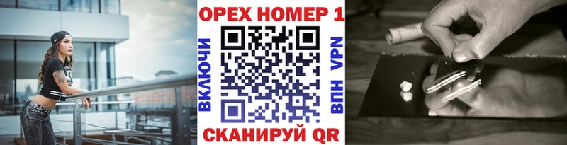 Кокаин FishScale  Купить закладки  Нальчик 