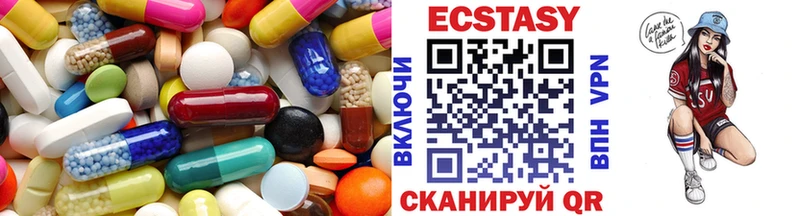Экстази 280 MDMA  Купить закладки  Нальчик 
