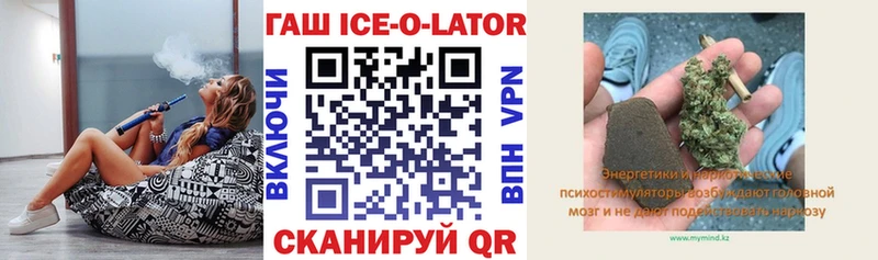 Гашиш убойный  Купить закладки  Нальчик 