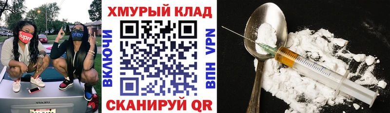 Героин герыч  Купить закладки  Нальчик 