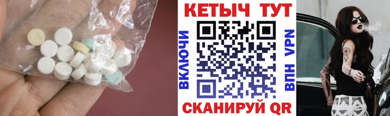 КЕТАМИН VHQ Нальчик