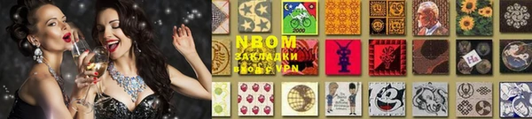 прущая мука Нягань