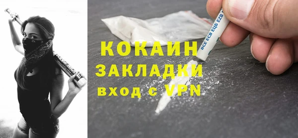 COCAINE Няндома