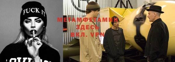 прущая мука Нягань