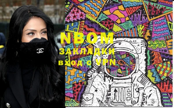 COCAINE Няндома