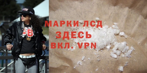 COCAINE Няндома