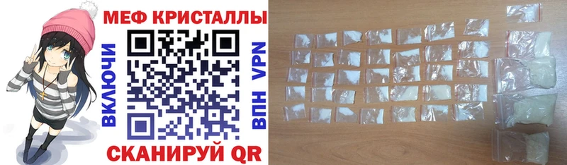 Купить закладки  Нальчик  Мефедрон кристаллы 