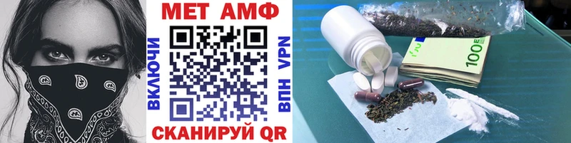 Метамфетамин мет  Купить  Нальчик