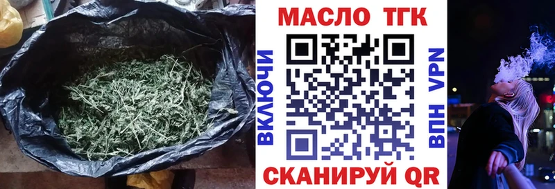 Купить где  Нальчик  ТГК вейп 